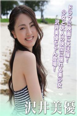 老公昨天晚上吃我小花园的饭