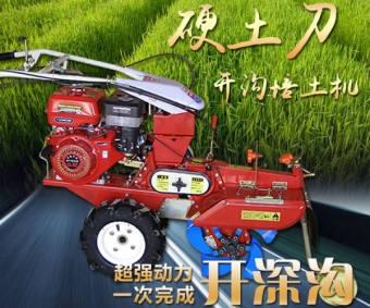 硬土刀開溝培土機